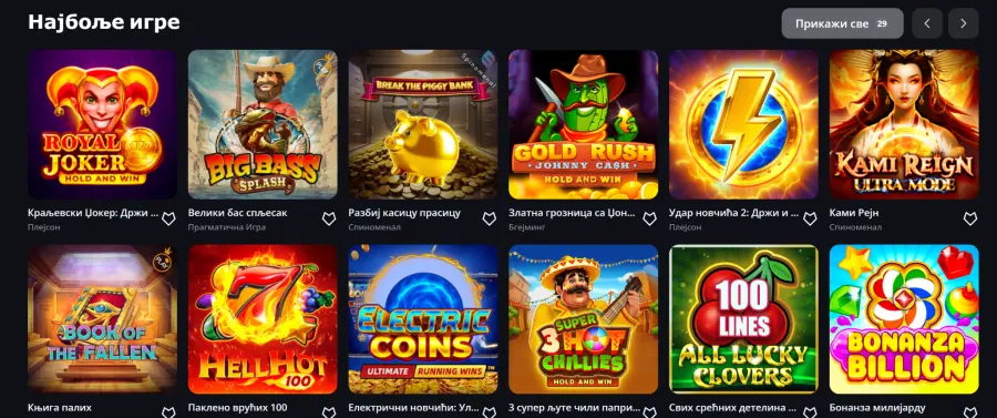 Thor fortune casino review