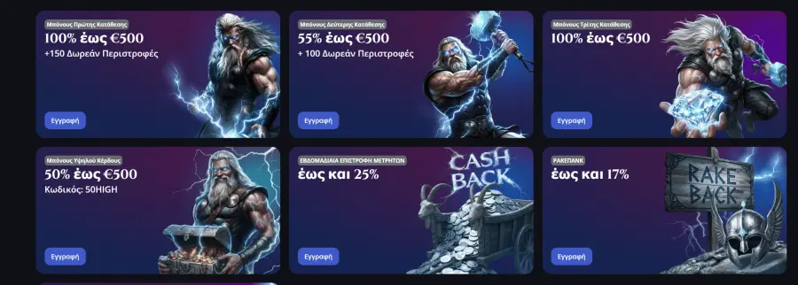 Thor fortune review